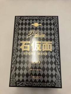 石仮面　超像Artコレクション　ジョジョの奇妙な冒険　開封美品　再販前流通品 超像Artコレクション『ジョジョの奇妙な冒険 第1部』「石仮面