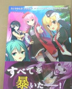 Amazon.co.jp: RIDDLE JOKER オフィシャルビジュアルファン
