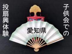 古い小さな投扇興 618KSz5ITWL._AC_SY350_QL65_.jpg