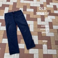 00s OLD STUSSY コットンパンツ　チノパン　ネイビー　白タグ　メンズ 00s OLD STUSSY コットンパンツ チノパン ネイビー 白タグ
