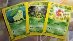 【最終値下げ】スターターパック メガニウム 進化ラインセット