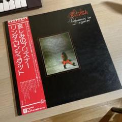 リンダ・ロンシュタット Prisoner in Disguise レコード