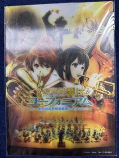 2025年最新】響けユーフォニアム ポスターの人気アイテム - メルカリ