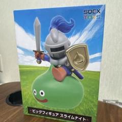 SQUARE ENIX - スライムナイト　フィギュア Amazon.co.jp: タイトー ドラゴンクエスト AM ビッグフィギュア