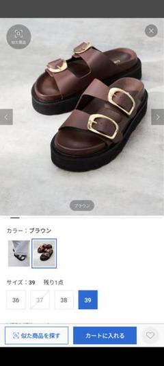 カミナンド】ブラウン ダブルストラップ厚底サンダル 39 - メルカリ