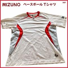 【大特価】 ミズノ ベースボールTシャツ ウェア 練習着 半袖 907
