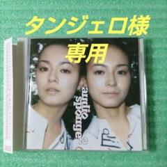 美品☆見本盤】オーディオ・スポンジ2／V.A. 坂本龍一細野晴臣