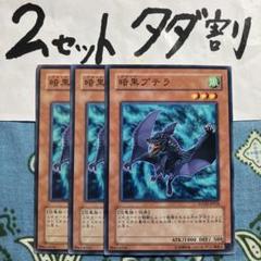 遊戯王【EU版】SBC1 シークレットレア 8枚入り 未開封 3個セット‼️ 610Q3kIcJGL._UF350,350_QL50_.jpg