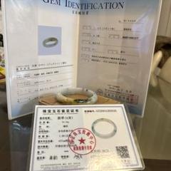 本翡翠　日本鑑別書付き個性的、レア色合いバングル 本翡翠 日本鑑別書付き個性的、レア色合いバングル - メルカリ