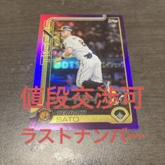 佐藤輝明 Topps NPB Chrome Blue リフラクター 150枚限定 ミントモール / MINT BASE店 (TCシングル通販) / 2021 TOPPS
