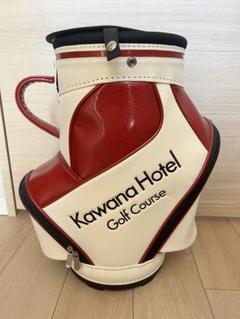 川奈ホテルゴルフコース(レア？)ミニゴルフキャディーバック