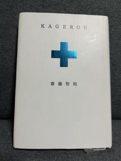 2025年最新】Geroさんの人気アイテム - メルカリ