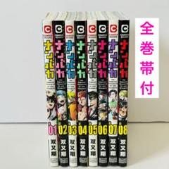 2025年最新】ナンバカ の人気アイテム - メルカリ