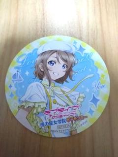 2025年最新】ラブライブ コースター 曜の人気アイテム - メルカリ