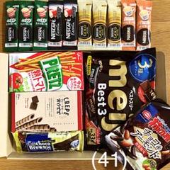 明治ベストスリーの中古 未使用品を探そう メルカリ