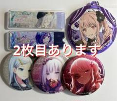2025年最新】ニーゴ まとめ売りの人気アイテム - メルカリ