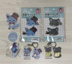 ジェオチャム レインくん キーホルダー 限定お買い得商品 ↓↓ Amazon.co.jp: ↓ マスコットホルダー