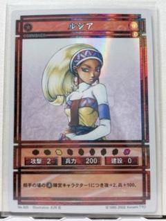 幻想水滸伝CS ラディアンス　CS2-338 テッド 幻想水滸伝CS ラディアンス CS2-338 テッド