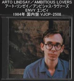 2025年最新】アンビシャス・ラヴァーズの人気アイテム - メルカリ