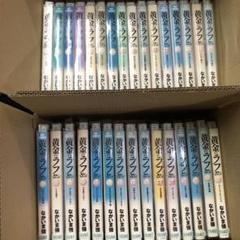 黄金のラフ　1〜32巻セット 黄金のラフ 全33巻完結セット [マーケットプレイス コミック