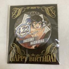 鬼滅の刃 嘴平伊之助 バースデイ缶バッジ ジャンプショップ 2020 ジャンプショップ JUMP SHOP【公式】 على X: 