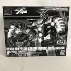 新品未組立 HG サイコ・ガンダム(メタリックグロスインジェクション) 2025年最新】HG 1/144 サイコ・ガンダム [メタリックグロス