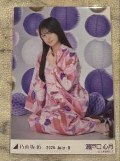 瀬戸口心月 乃木坂46 浴衣 真夏の全国ツアー2025 座りヒキ
