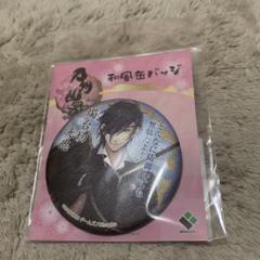 とうらぶ グッズ 3 ＊ 初期 光忠 缶バッジ