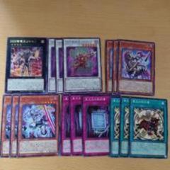 遊戯王OCG デュエルモンスターズ カードセット 15枚