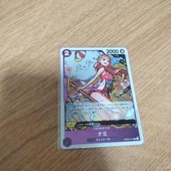 ワンピースカードゲーム ナミ r