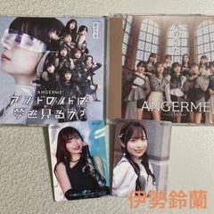 アンジュルム　伊勢鈴蘭　トレカ アンジュルム 伊勢鈴蘭 トレカ - メルカリ