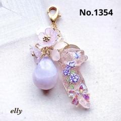 【mooncho様】1193.天然石　つまみ細工　桜　じゃれ猫　レジン mooncho様】1193.天然石つまみ細工桜じゃれ猫レジン