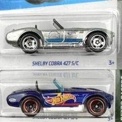 ホットウィール ミニカー シェルビー コブラ 427 S/C 2台セット
