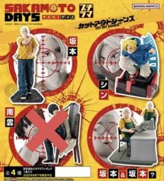 プチラマシリーズ SAKAMOTO DAYS カットアウトシーンズ　3点セット