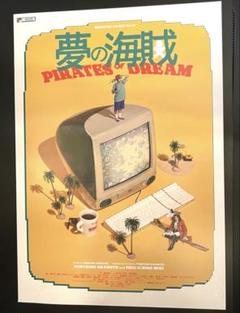 2025年最新】みきくらのかいの人気アイテム - メルカリ