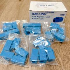 RJ45 Cat6 キーストーンカプラー LAN ケーブル用 25個入り ブルー