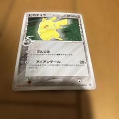 ポケモンカード　ピチュー　HP40 初版 ポケモンカード ピチュー 初期 渦巻きレア - メルカリ