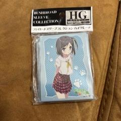 2025年最新】筒隠 スリーブの人気アイテム - メルカリ