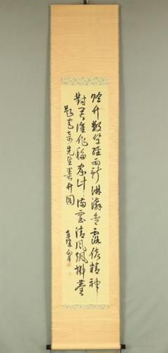 谷口藍田 掛軸 書 二行書 肉筆 紙本 合箱 儒学者 江戸～明治 近代教育の父 谷口藍田 掛軸 書 二行書 肉筆 紙本 合箱 儒学者 江戸～明治
