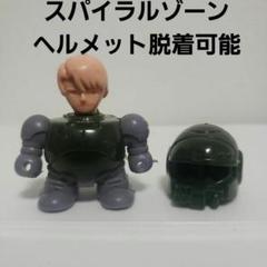バンダイ ディフォルメスパイラルゾーン/多色一体成型モデル バンダイ ディフォルメスパイラルゾーン|多色一体成型モデル