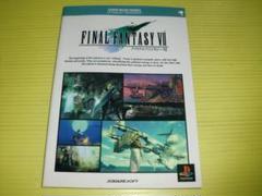 トラベル出版ガイドブック Amazon.co.jp: ニンテンドー3DS版 ドラゴンクエストVII エデンの