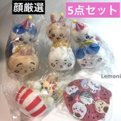 ちいかわらんど　ぴーぽぽ　ぬいぐるみ　ちいかわ　ハチワレ　うさぎ　セット ちいかわらんど ぴーぽぽぬいぐるみ ちいかわ ハチワレ うさぎ