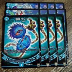 青魔導具 36枚 デッキパーツ スリーブ付き 青魔導具 36枚 デッキパーツ スリーブ付き - メルカリ