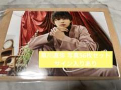 シュスエビ A賞 NAOYA 草川直弥 サイン入りチェキ