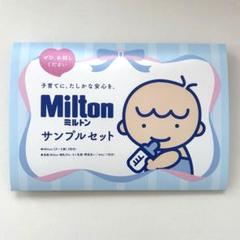 ミルトン 除菌 セット 錠剤 12錠・洗剤6ml×2