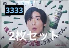 目黒蓮非売品店頭ポップ