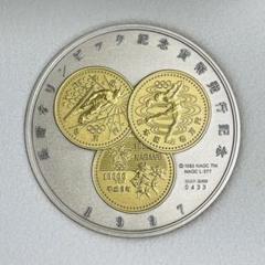 2025年最新】記念 メダル 長野オリンピックの人気アイテム