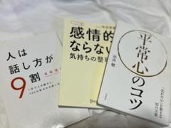 タッチ、グラフィック本三冊まとめ売りです！！ タッチ、グラフィック本三冊まとめ売りです！！