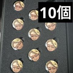 ヒロアカ ディスプレイ缶バッジ 応募者全員サービス 全サ 瀬呂範太 ヒロアカ 応募者全員大サービス スペシャルディスプレイ缶バッジ
