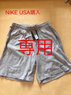 NIKE シンプル スポーツ用 パンツ コットン混ストレッチ USA購入
